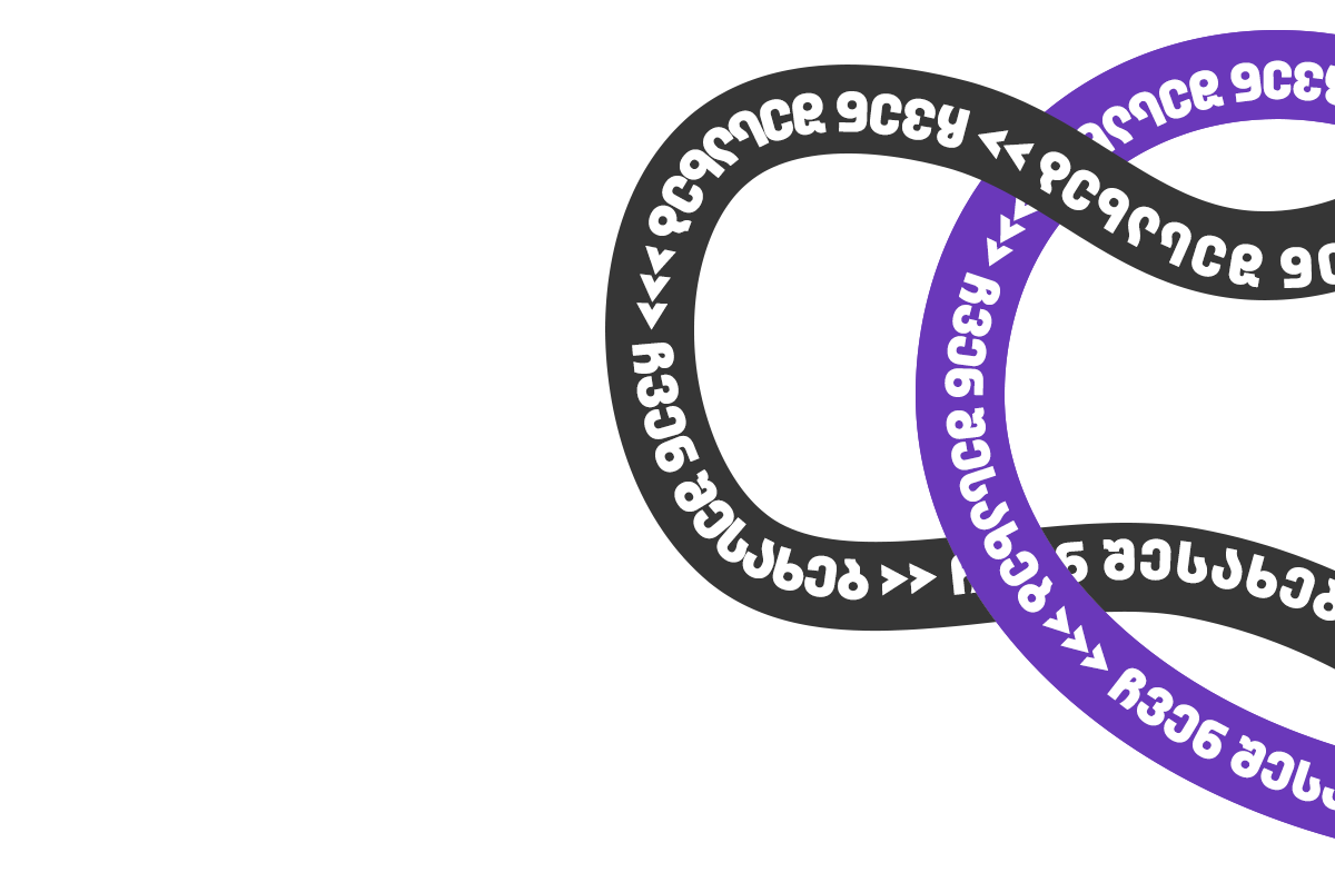 Carefully selected and engaging content